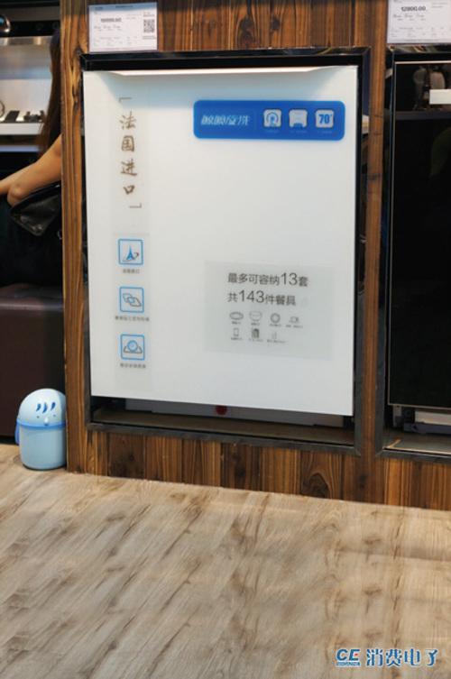 高端品牌涌现 4 款热门嵌入式洗碗机对比体验