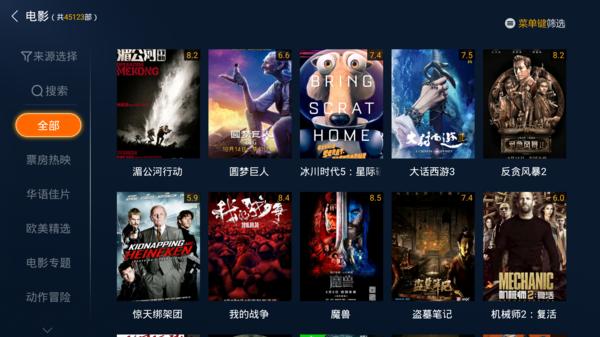 小米盒子3S如何看央视卫视直播、看超清电影，图文详解