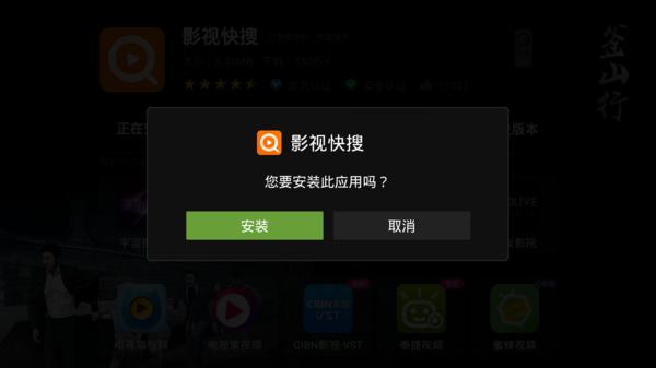 小米盒子3S如何看央视卫视直播、看超清电影，图文详解