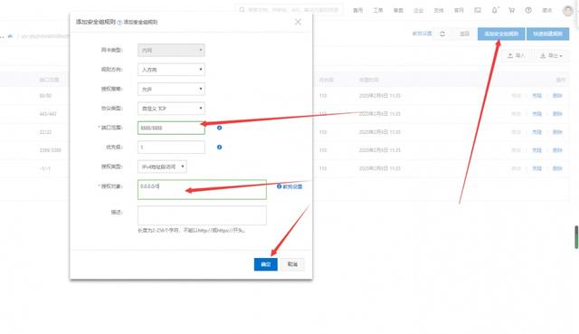 教你如何0基础搭建一个属于自己的网站！无需懂代码会用电脑就行