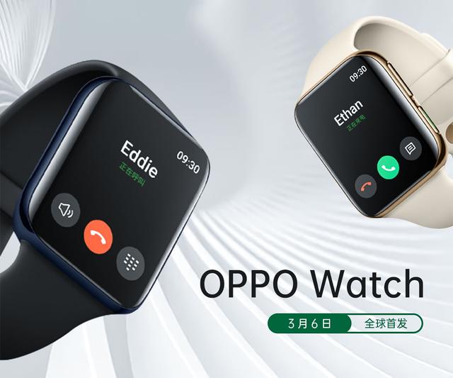 智能手表变身手机？OPPO Watch或支持eSIM，实力不能小觑