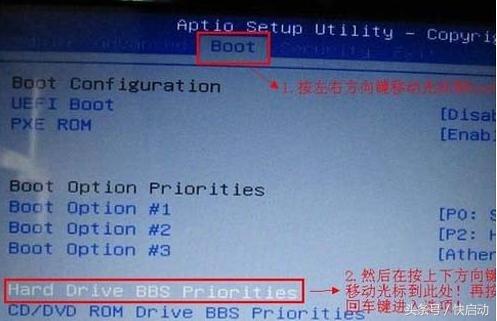 华硕笔记本BIOS设置详解，这些基本的小常识你不能不知道！