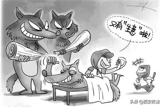 以案说法 | “仙人跳”要不要了解一下？