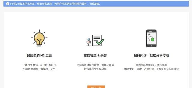 几十个网上帮助你赚钱的工具网站，你知道吗