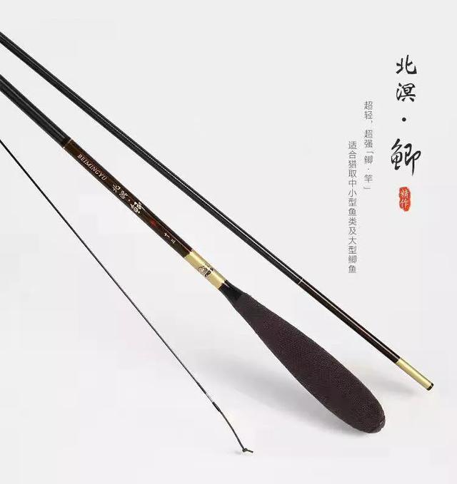 嫌实体店鱼竿贵？推荐你几个网络爆款品牌