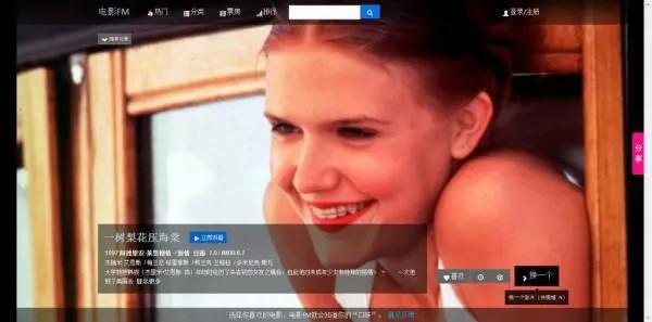 春节福利：90%的人都不知道的电影资源下载站，你知道吗？