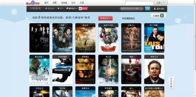 春节福利：90%的人都不知道的电影资源下载站，你知道吗？