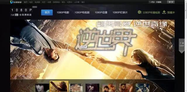 春节福利：90%的人都不知道的电影资源下载站，你知道吗？