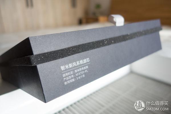 1499众筹价到底值不值？智米新风系统的详尽拆解