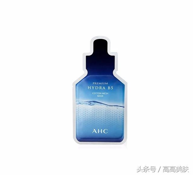 AHC玻尿酸四代面膜（2018新款）
