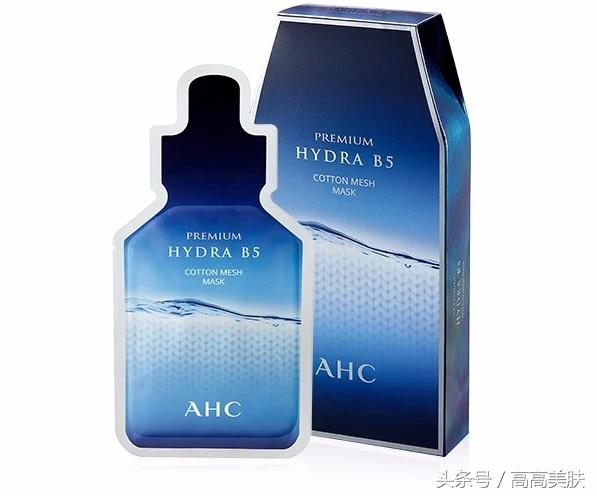 AHC玻尿酸四代面膜（2018新款）