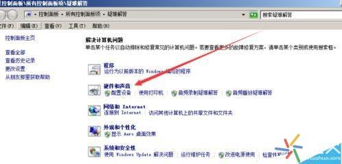 电脑总是没有声音该怎么办? 如何排除故障?