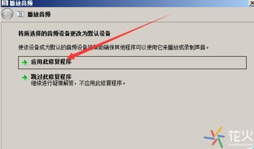 电脑总是没有声音该怎么办? 如何排除故障?