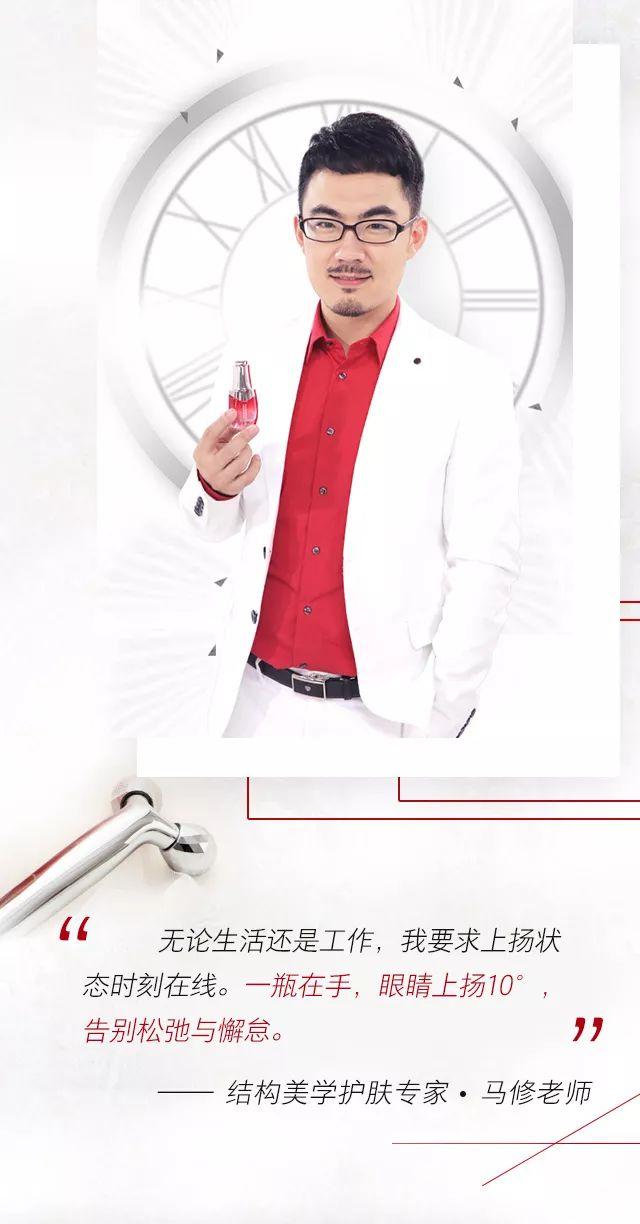 为什么明星专家医生达人纷纷种草这支眼霜？丸美多肽眼精华！