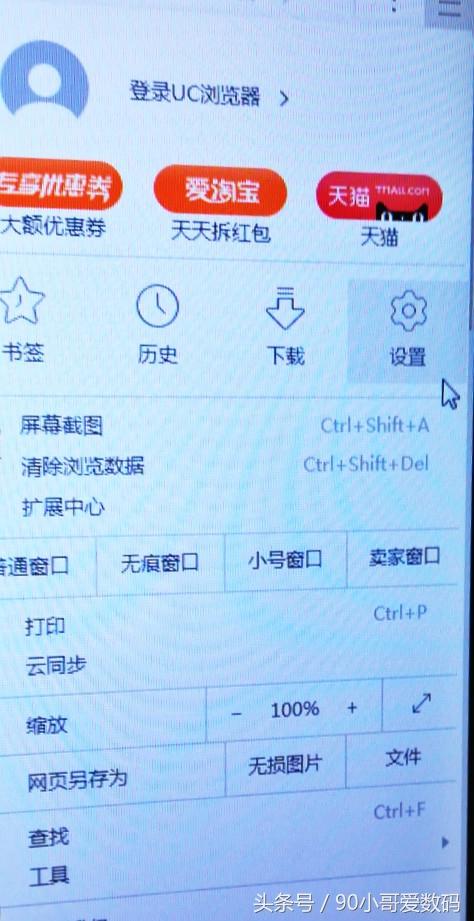 今天小哥给大家分享一下浏览器如何设置自己想要用的主页