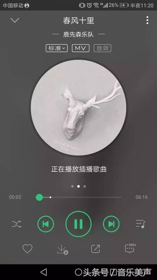 推荐20首现在最流行，又好听的歌曲，希望你会喜欢！
