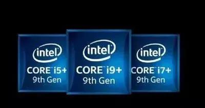 Intel第九代CPU都有哪些？英特尔九代处理器全解析