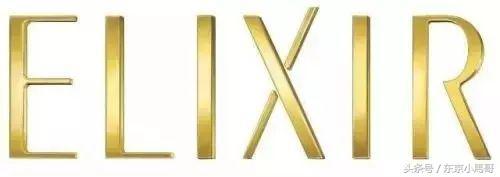 药店断货王，怡丽丝尔四个系列最全功课来了