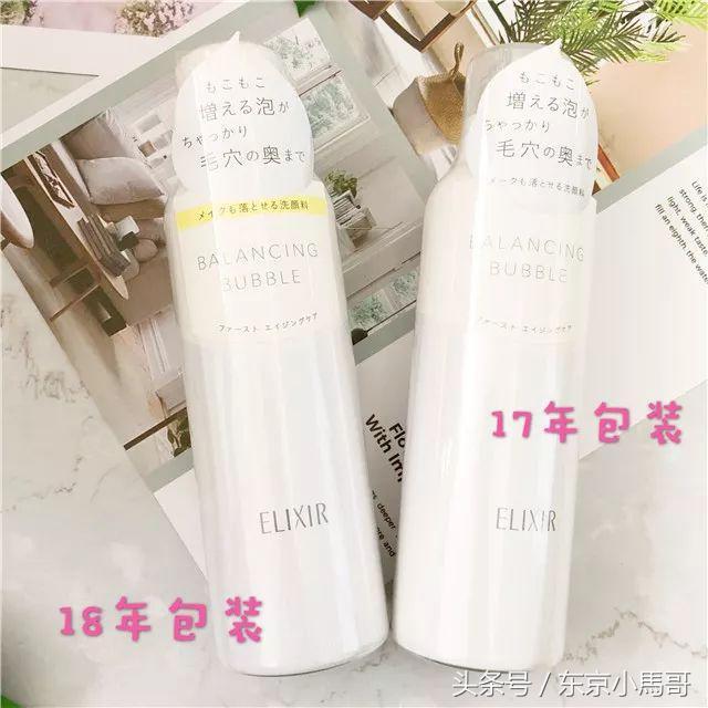 药店断货王，怡丽丝尔四个系列最全功课来了