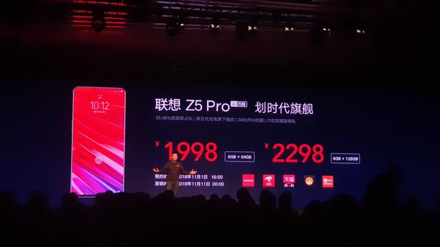 最便宜滑屏手机联想Z5 Pro发布，三款滑屏全面屏手机聚齐你选谁？