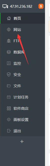教你如何0基础搭建一个属于自己的网站！无需懂代码会用电脑就行