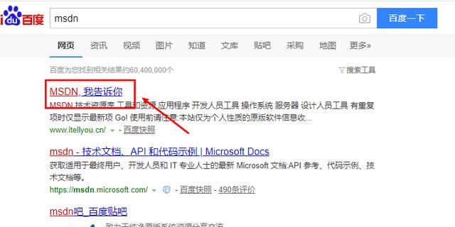 一步步教你重装win10系统，详细图文教程值得收藏