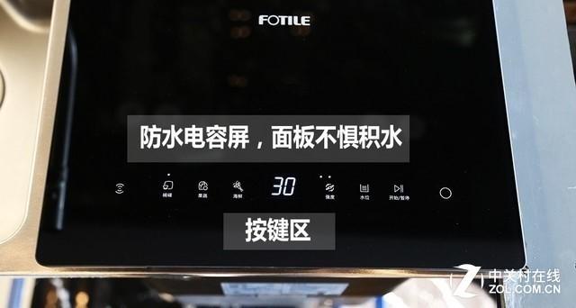 小户家庭专属 方太水槽洗碗机JBSD2T-Y1评测