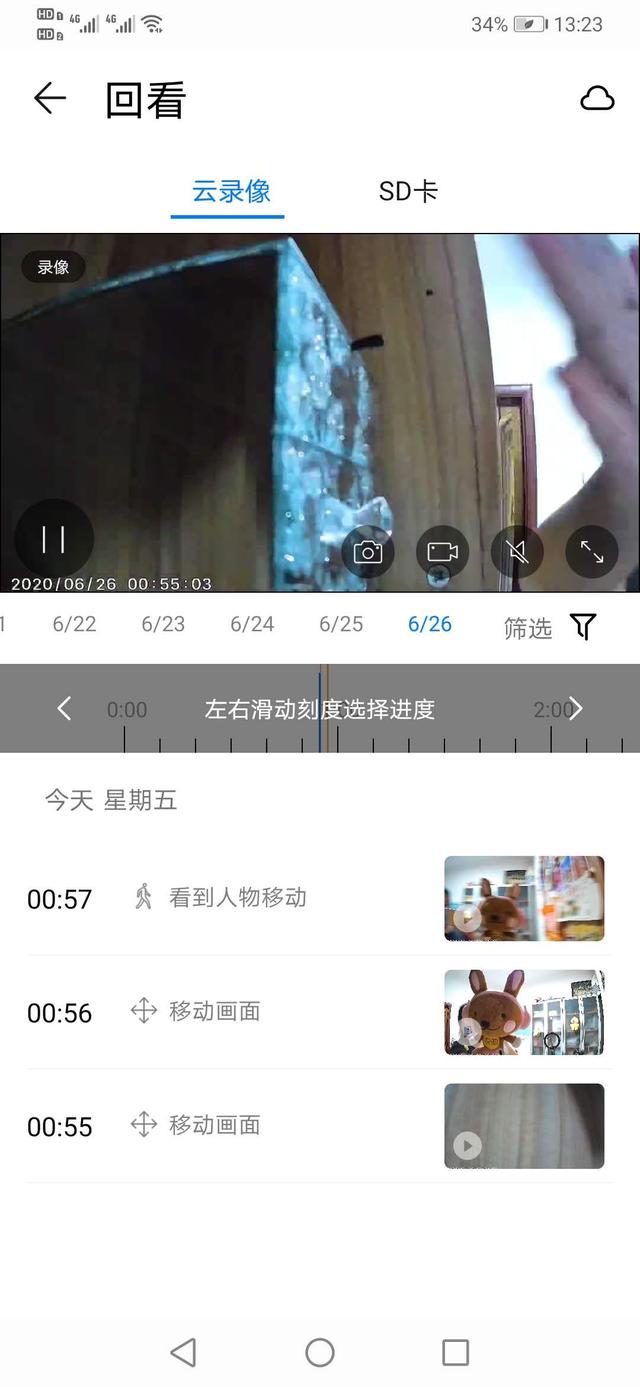 家用摄像头哪家值得买？新手小白的第一款智能摄像头评测