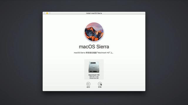 Mac 系统安装，对你来说也能小菜一碟！