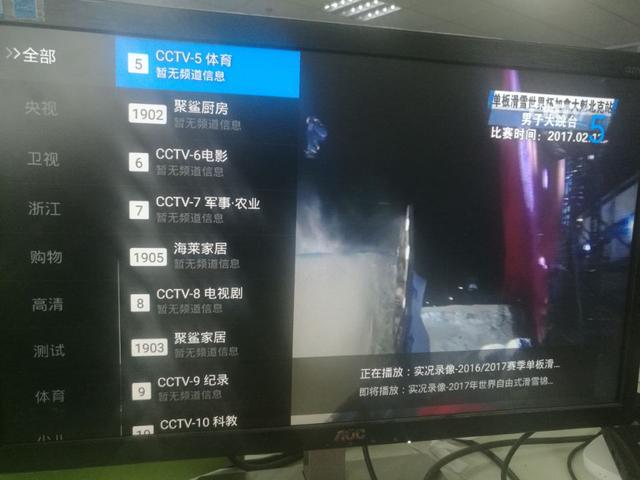 小米电视看超清直播3大神级软件，秒切台远离卡顿烦恼！