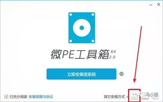 最详细的电脑重装系统教程！人人都能学会