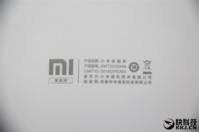 199元减肥利器！小米体脂秤评测