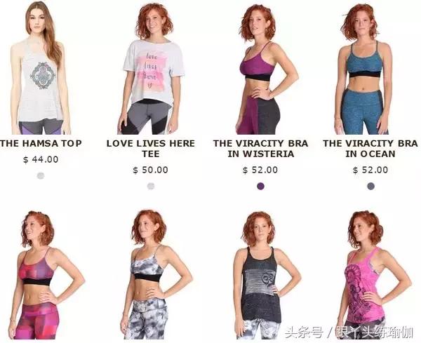 那些冷门的国际知名瑜伽服品牌