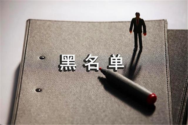 目前对于60岁以上的失信被执行人，信用惩戒还有用吗？分析一下