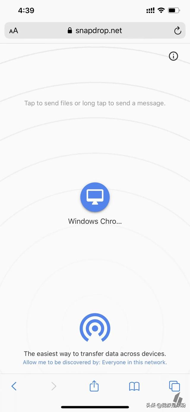 堪比AirDrop，iPhone与Windows电脑互传文件的三种方式