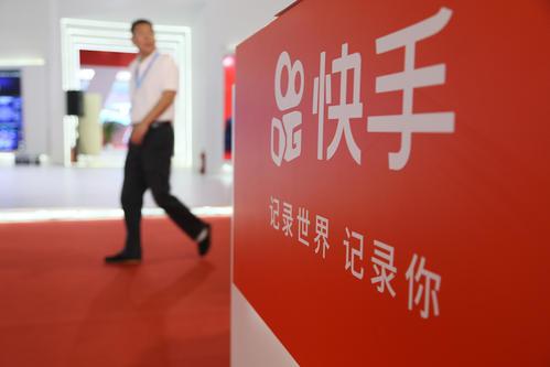 电商壹周｜快手直播、电商日活再破新高，想象空间还有多大？