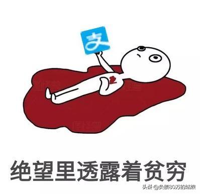 花呗如何提额？这5个办法，你值得拥有