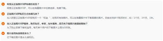 如何有效的避免图片侵权（100%避免网站图片侵权）