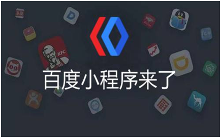 玩转小程序10万流量轻松拿下！