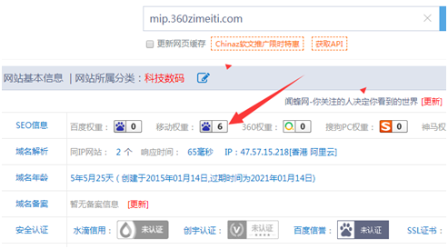 玩转小程序10万流量轻松拿下！