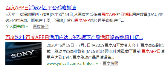 玩转小程序10万流量轻松拿下！