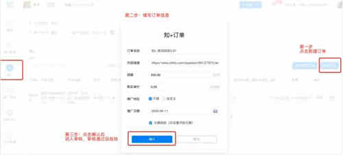 知+付费推广：我花3W烧出来的投放经验 知乎 经验心得 第20张