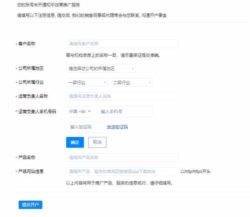 知+付费推广：我花3W烧出来的投放经验 知乎 经验心得 第11张