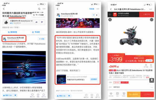 知+付费推广：我花3W烧出来的投放经验 知乎 经验心得 第7张