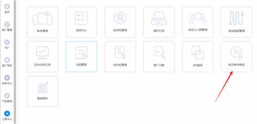 知+付费推广：我花3W烧出来的投放经验 知乎 经验心得 第15张