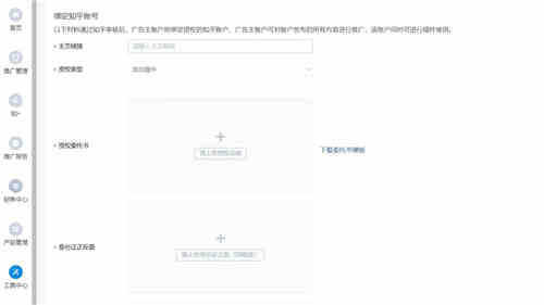 知+付费推广：我花3W烧出来的投放经验 知乎 经验心得 第16张
