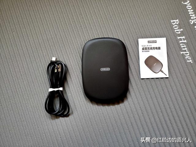 便携轻薄时尚，JOYROOM JR-A12桌面无线充电器简评