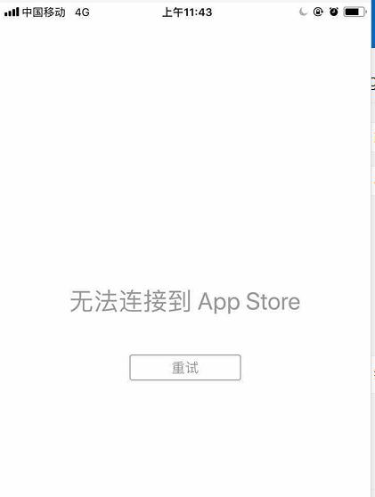 iOS 11beta2降级到10.3.2教程
