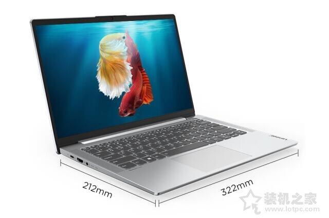 2020年笔记本电脑轻薄本推荐 5款五千元十代酷睿i5轻薄本值得选！