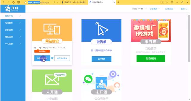 简单的个人网站制作，小白也能轻松上手！